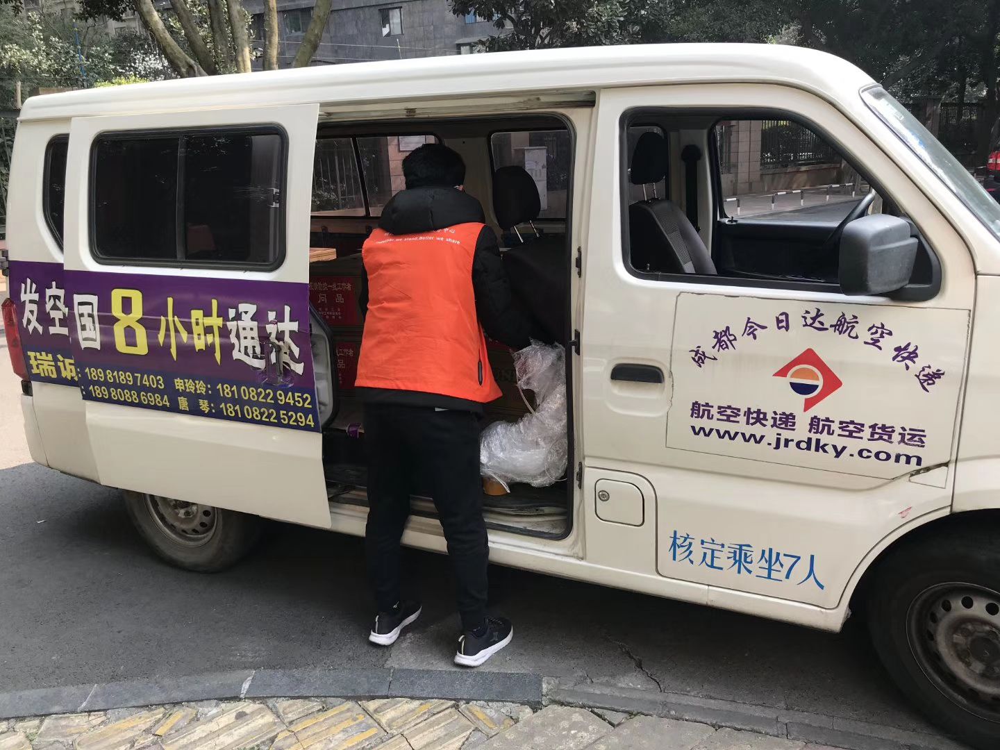 成都航空貨運部在哪里呢-四川成都機(jī)場貨運站