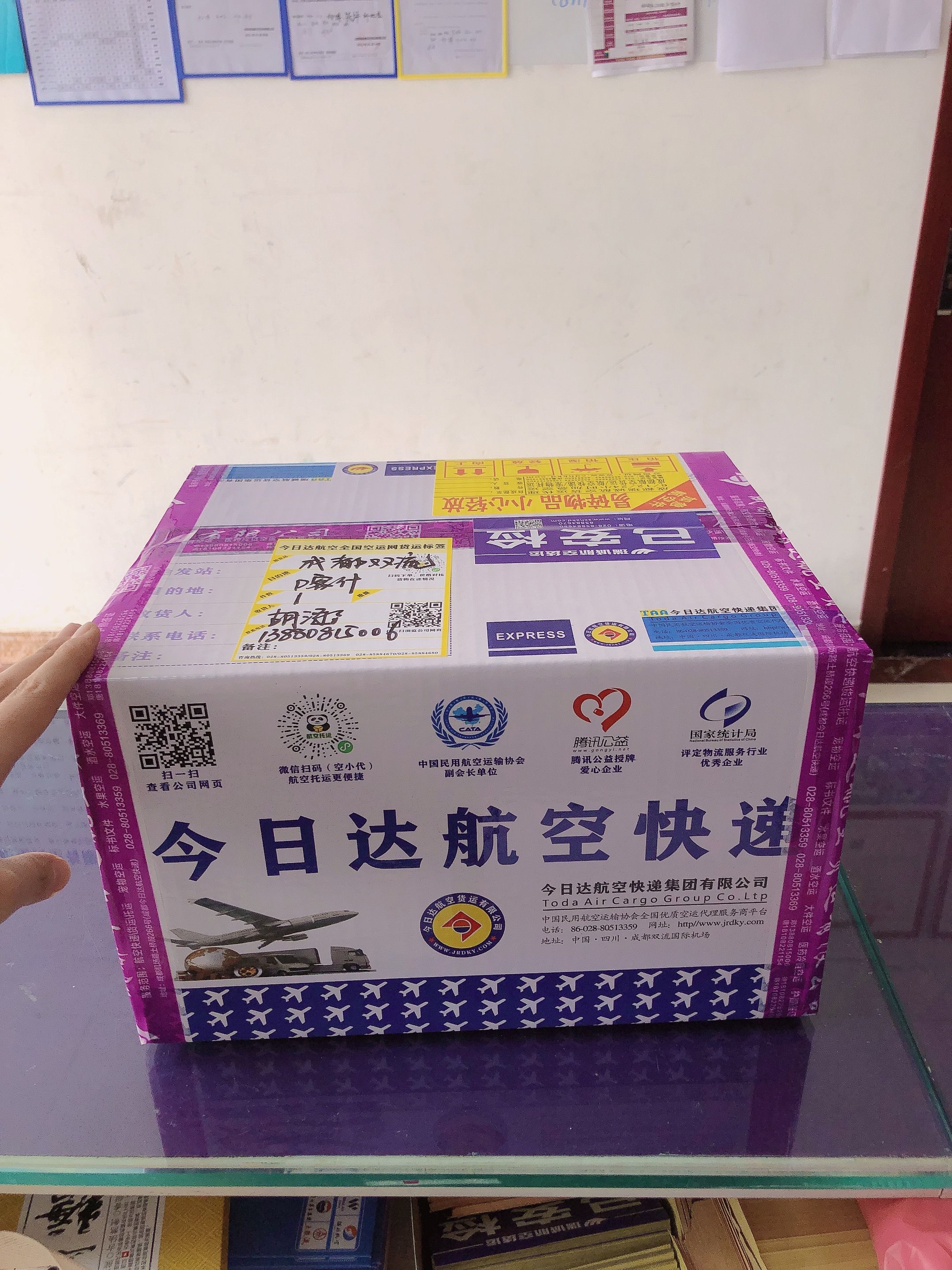成都航空快遞當(dāng)日達(dá)-四川成都機(jī)場(chǎng)貨運(yùn)